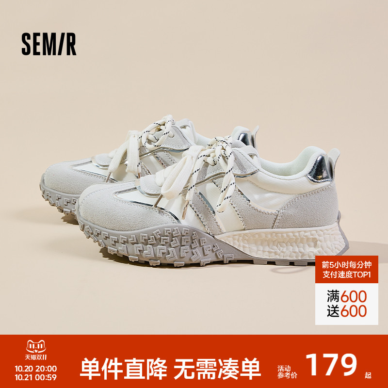 Semir女鞋阿甘鞋女2025新款爆款秋季厚底增高百搭休闲运动德训鞋