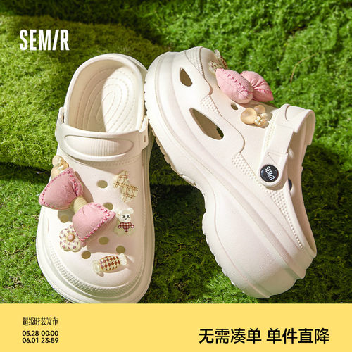 Semir女鞋厚底泡芙踩屎感洞洞鞋