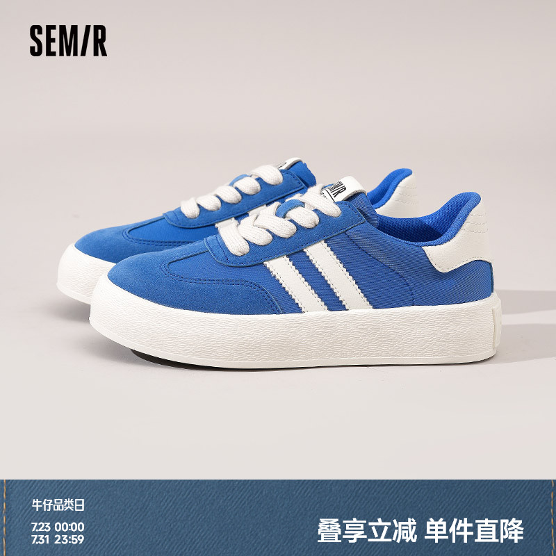 Semir女鞋蓝色德训鞋厚底增高