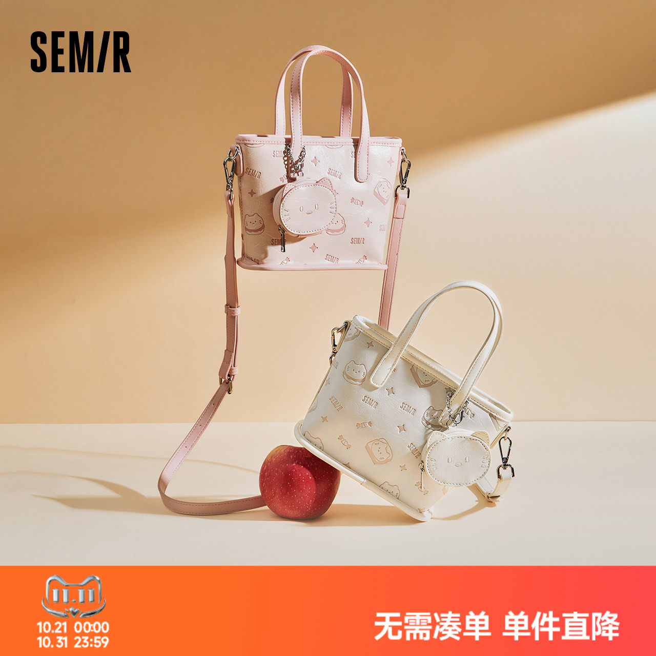 森马包包女可爱小猫满印水桶包