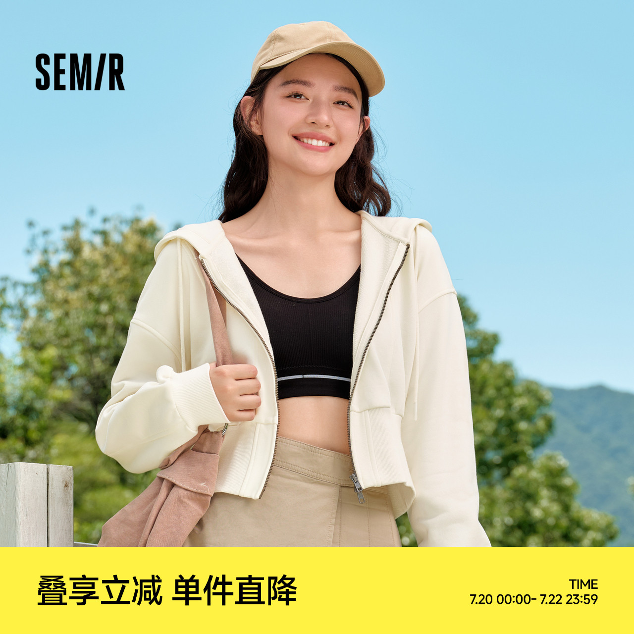 梅花系列森马刺绣短款连帽外套女
