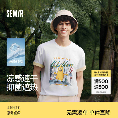 森马凉感速干抑菌小怪兽T恤男装