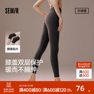 打底裤 修身 双面绒毛女生线裤 2025新款 中厚秋冬季 森马女士内衣秋裤