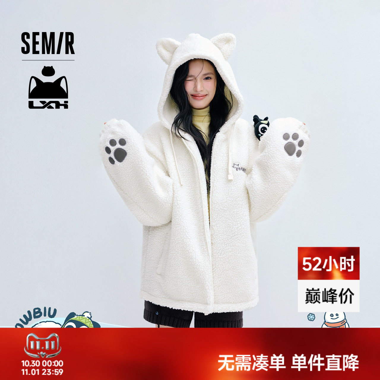 森马罗小黑萌趣猫耳连帽夹克男