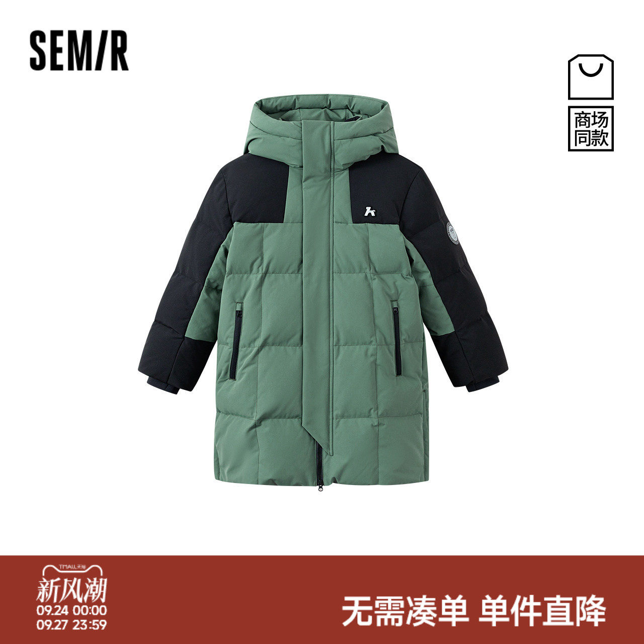 森马儿童羽绒服男女童2026新款冬季撞色拼接连帽立体徽章防护外套
