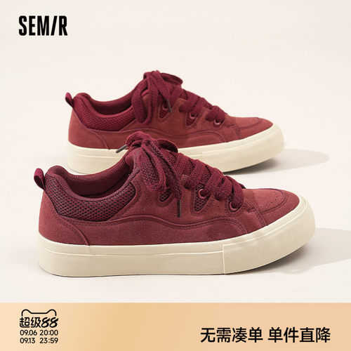 Semir男士百搭休闲运动板鞋