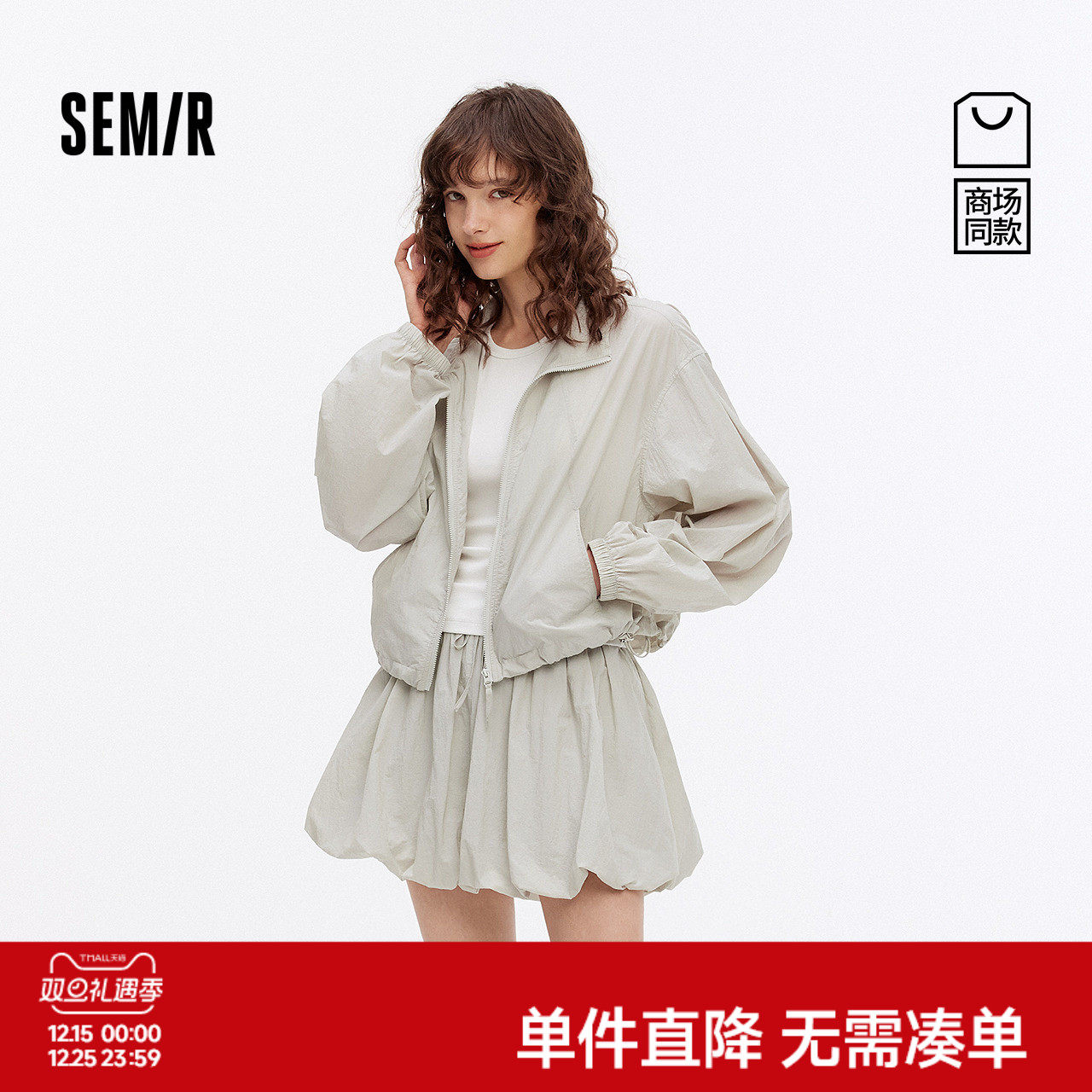 [商场同款]森马套装女轻薄短外套花苞短裙2025新款秋季肌理两件套