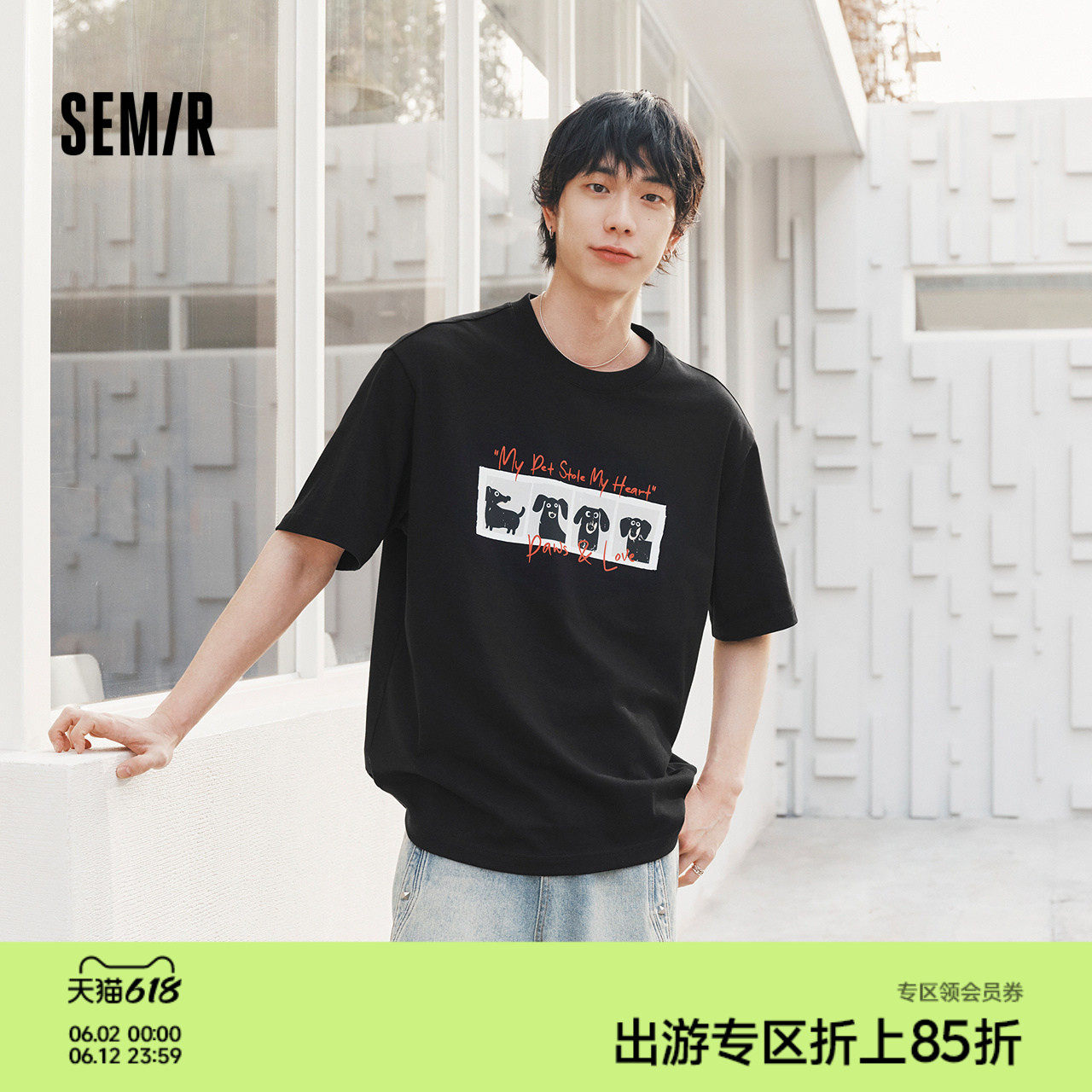 森马重磅纯棉T恤2026夏新款潮流上衣小众设计斑驳印花短袖无性别