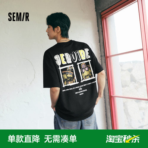 森马美式涂鸦印花绣花短袖T恤男