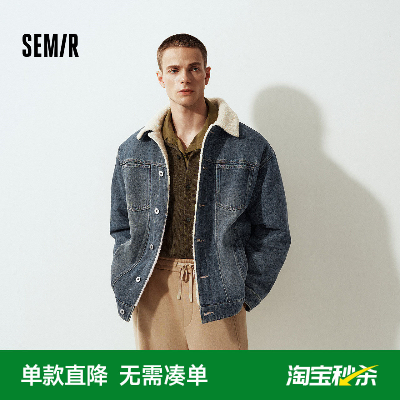 森马牛仔外套男冬季棉服2025新款街头复古做旧仿羊羔毛翻领夹克潮