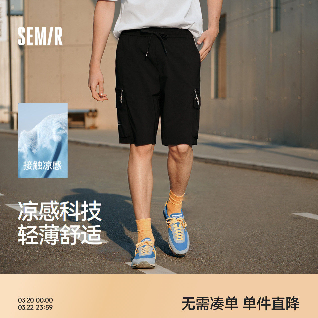 森马工装短裤男夏薄款外穿2025篮球运动裤休闲复古宽松五分裤凉感