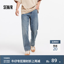 森柔牛仔|森马牛仔裤男宽松直筒拖地裤垂感复古长裤夏季裤子显高