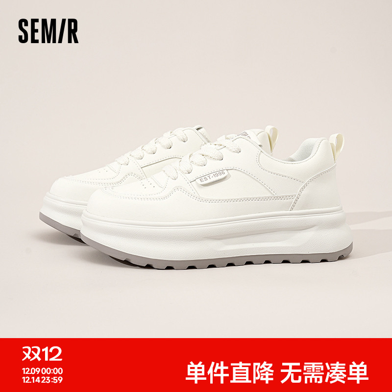 Semir女鞋小白鞋厚底增高老爹鞋