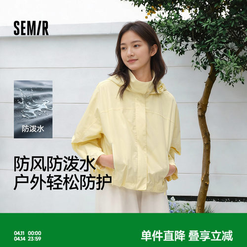 森马防泼水防风宽松连帽外套女