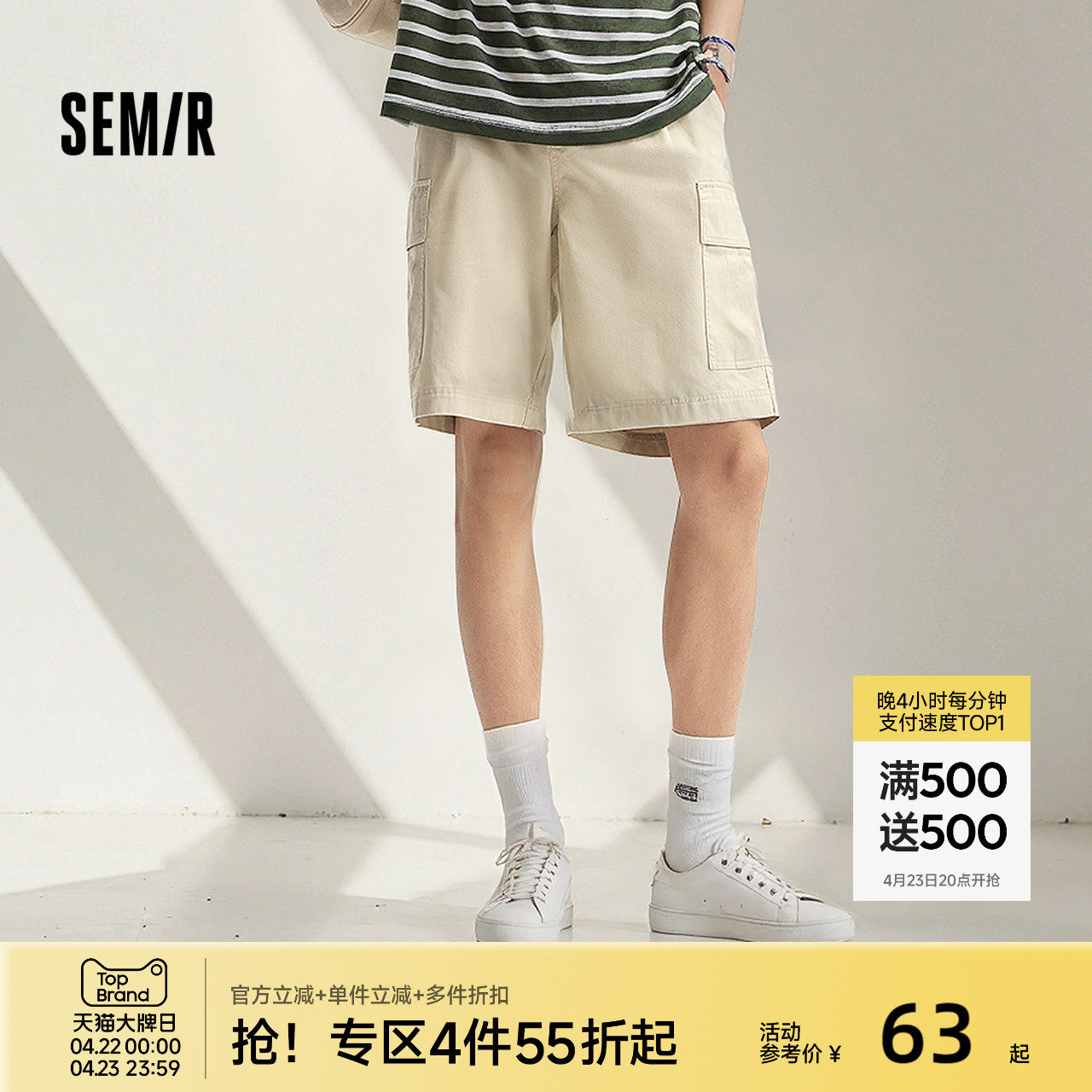 森马工装短裤男夏薄款外穿2025大口袋休闲中裤美式复古直筒五分裤