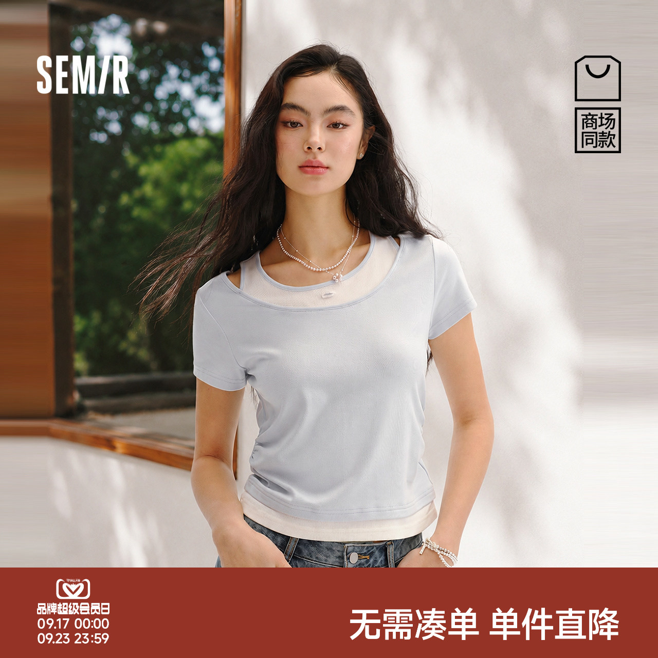 森马修身假两件短款短袖T恤女										