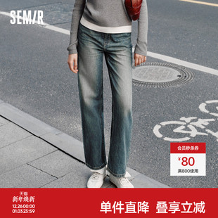 女生纯棉长裤 森柔牛仔 显瘦秋季 女港风舒适阔腿裤 百搭 森马牛仔裤