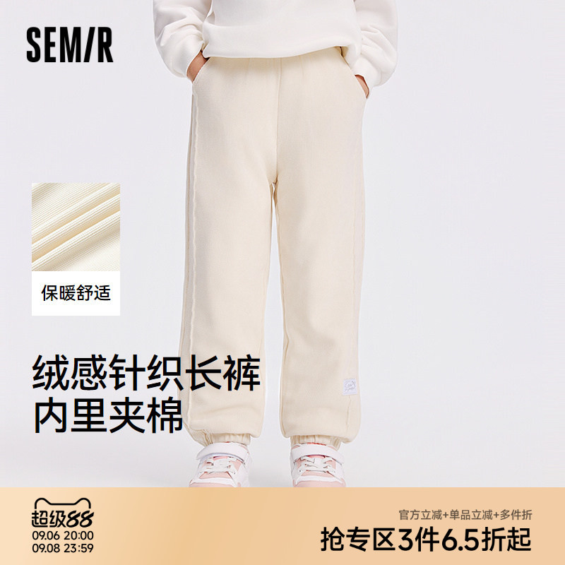 【商场同款】森马儿童长裤2025新款针织夹棉裤子冬女童保暖休闲裤