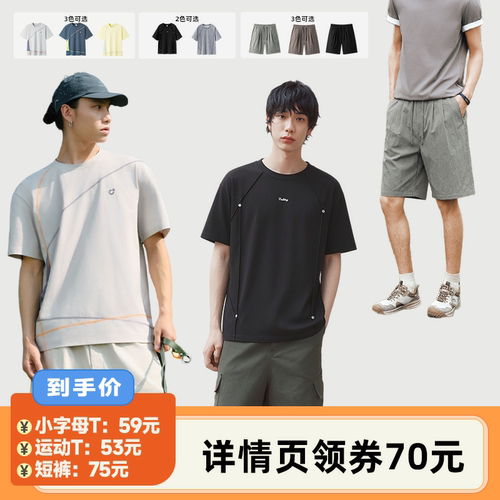 森马时尚个性街头设计短袖T恤男
