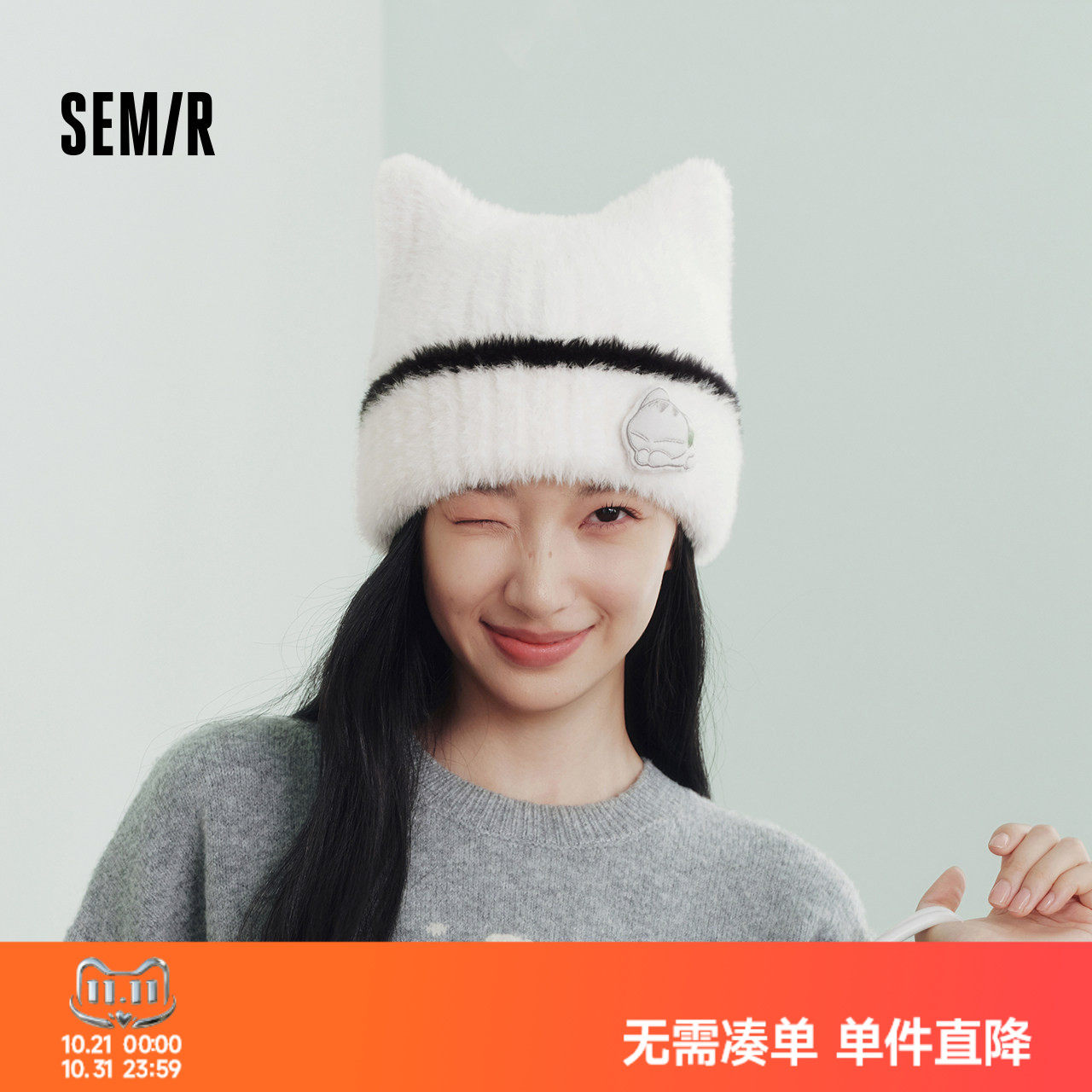 商场同款|森马罗小黑帽子女冬季猫耳造型毛绒帽2026新款立体章仔
