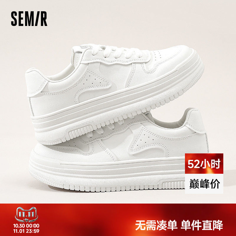 Semir女款轻便厚底增高板鞋