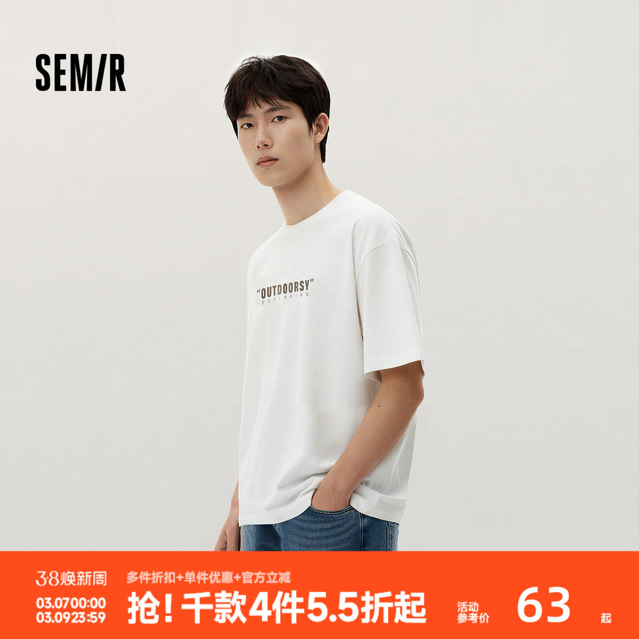 森马短袖T恤男春季字母印花针织衫时尚个性小宽松圆领套头上衣潮