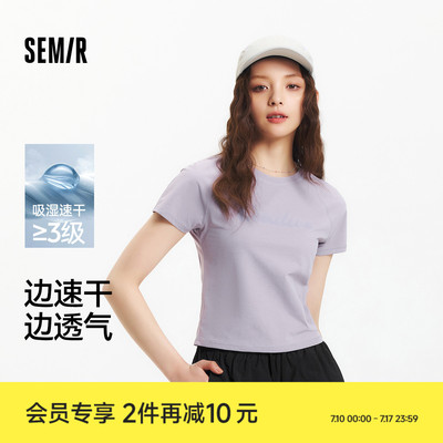 森马吸湿速干防晒短款短袖T恤女
