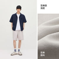 Semir men's fashion workwear shorts 2026 new style High-end outdoor loose casual pants make you look taller and slimmer thumbnail 5