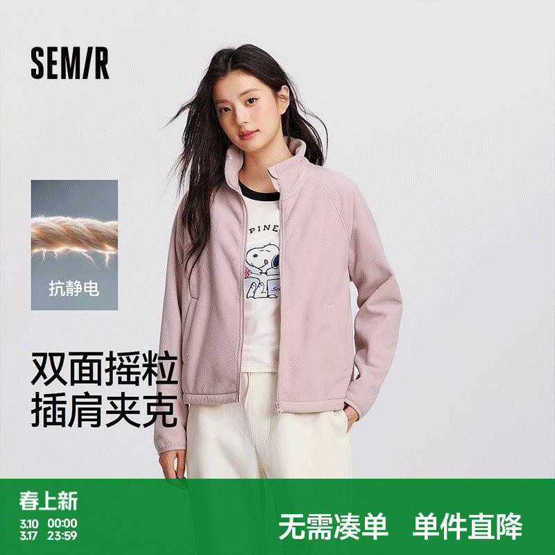 森马外套女抗静电摇粒绒宽松休闲百搭冬季拼接立领上衣夹克女装