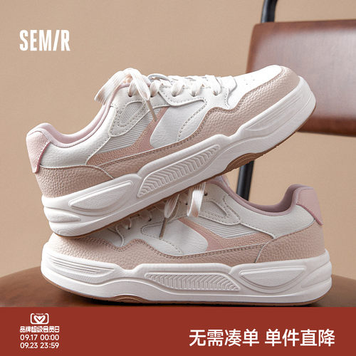 Semir新款女士百搭休闲小白鞋女