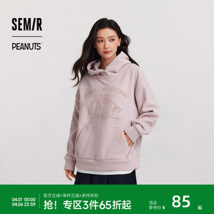 冬季 外套摇粒绒连帽上衣 假两件女装 森马史努比系列卫衣女中长款