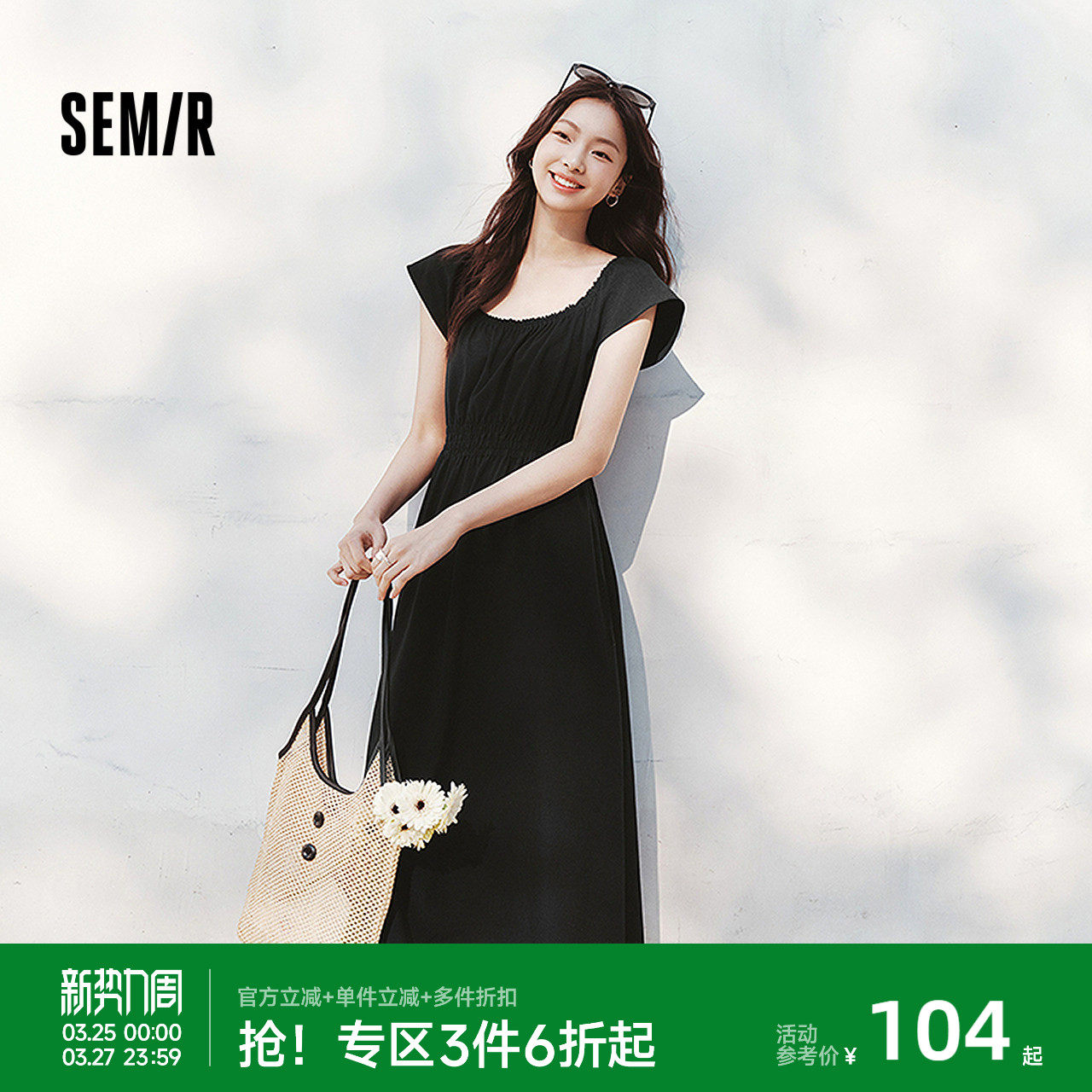 森马连衣裙女镂空收腰小心机2025夏新款小飞袖一字肩中长裙小性感