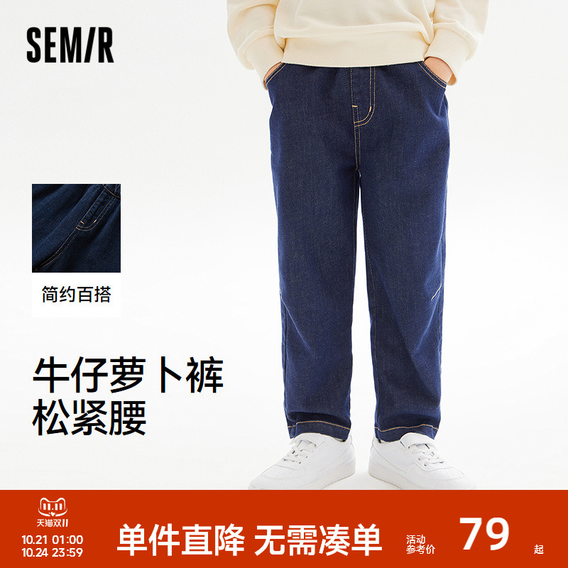 萝卜裤版型，经典百搭