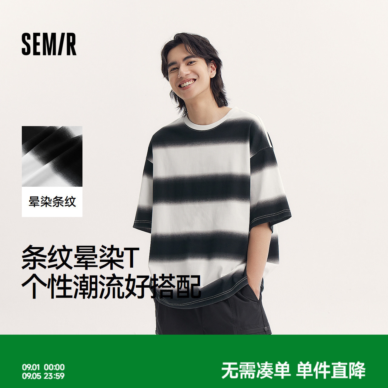 森马情侣潮流个性条纹短袖T恤男图片