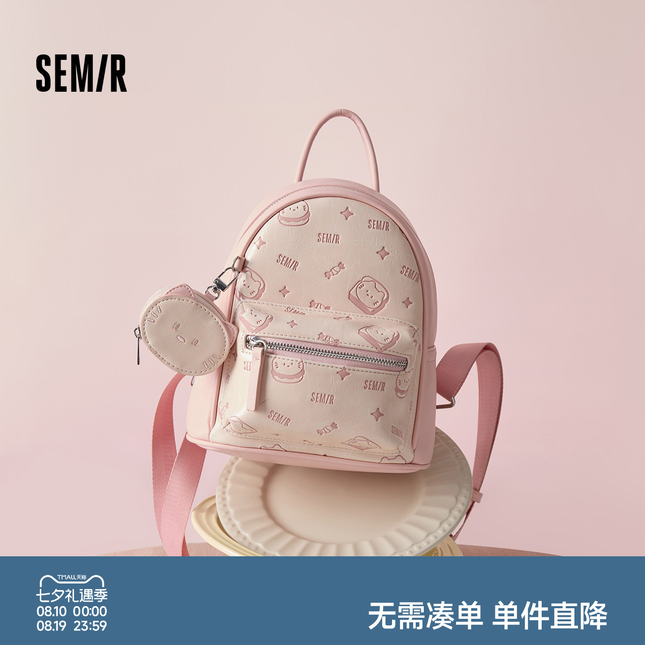 森马包包女双肩包小众设计感满印