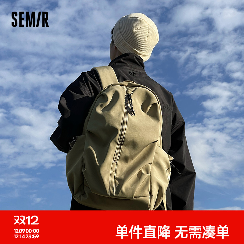 森马双肩包男登山包男生背包初中生旅行包男士高中生大学生书包女