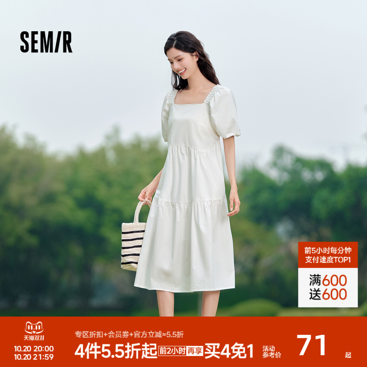 森马木耳边方领泡泡袖连衣裙女