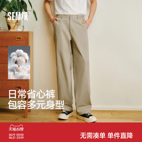 森马通勤百搭合体直筒休闲裤男款