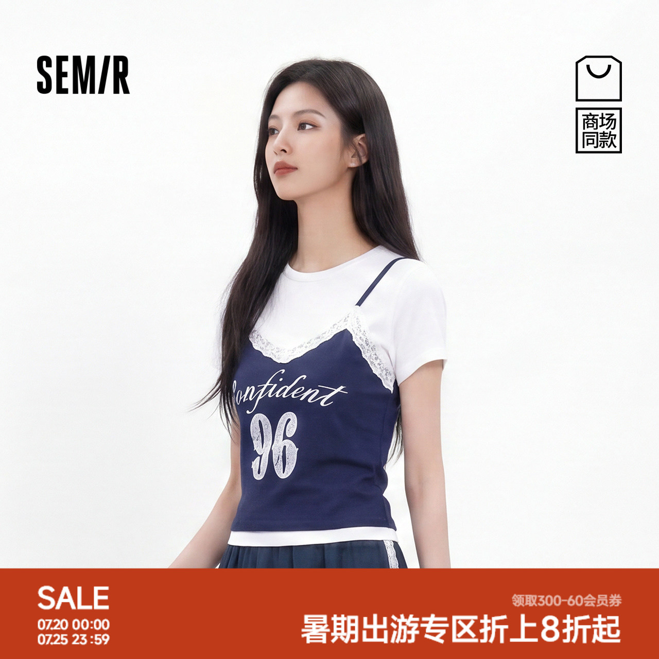 森马假两件蕾丝短款短袖T恤女