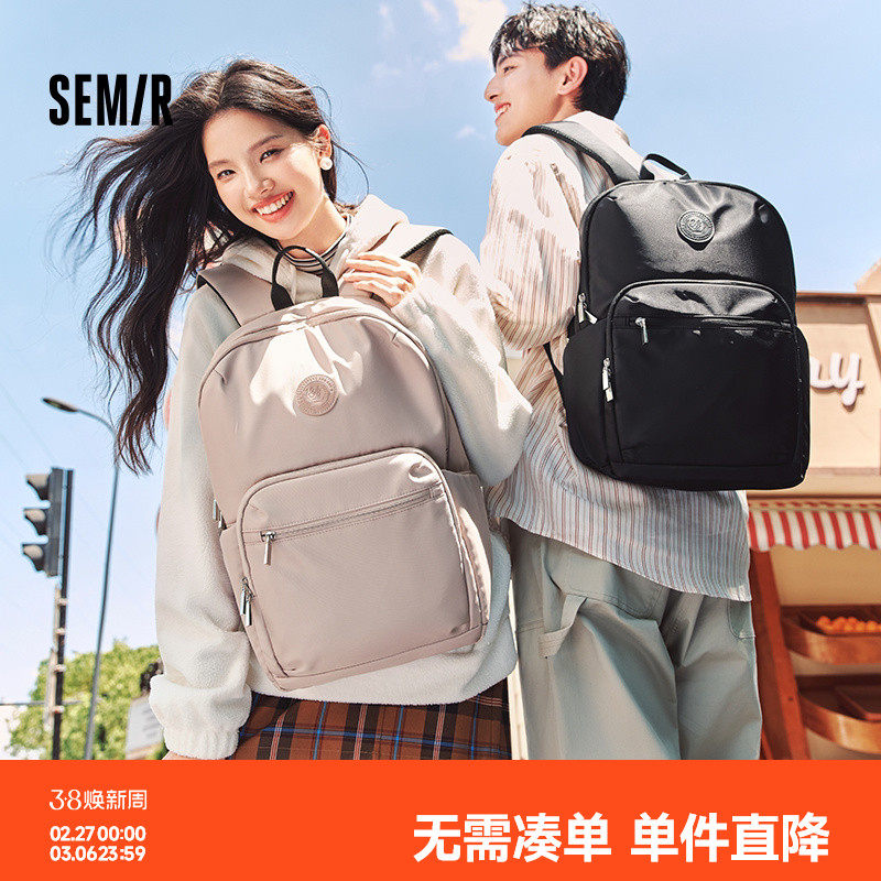 森马双肩包男2024新款大容量电脑包文艺情侣学生书包商务背包简约