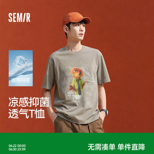 森马凉感抑菌复古印花短袖T恤男