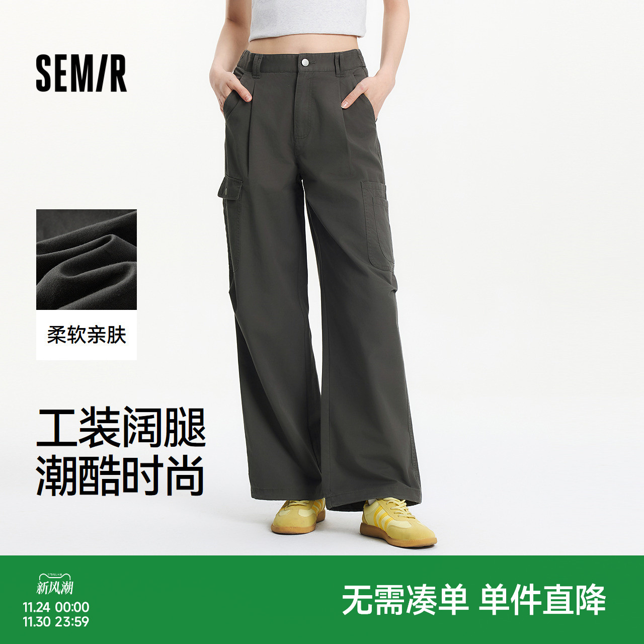 森马半松紧腰阔腿工装休闲裤女