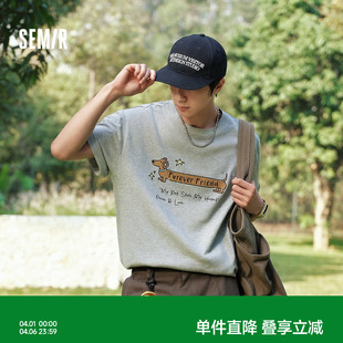 森马230g重磅萌宠印花T恤2026夏新款 无性别微阔上衣高街潮流短袖