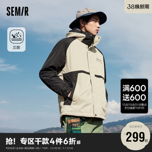[商场同款]森马棉服男2023冬季新款拼色宽松插肩袖三防户外风外套
