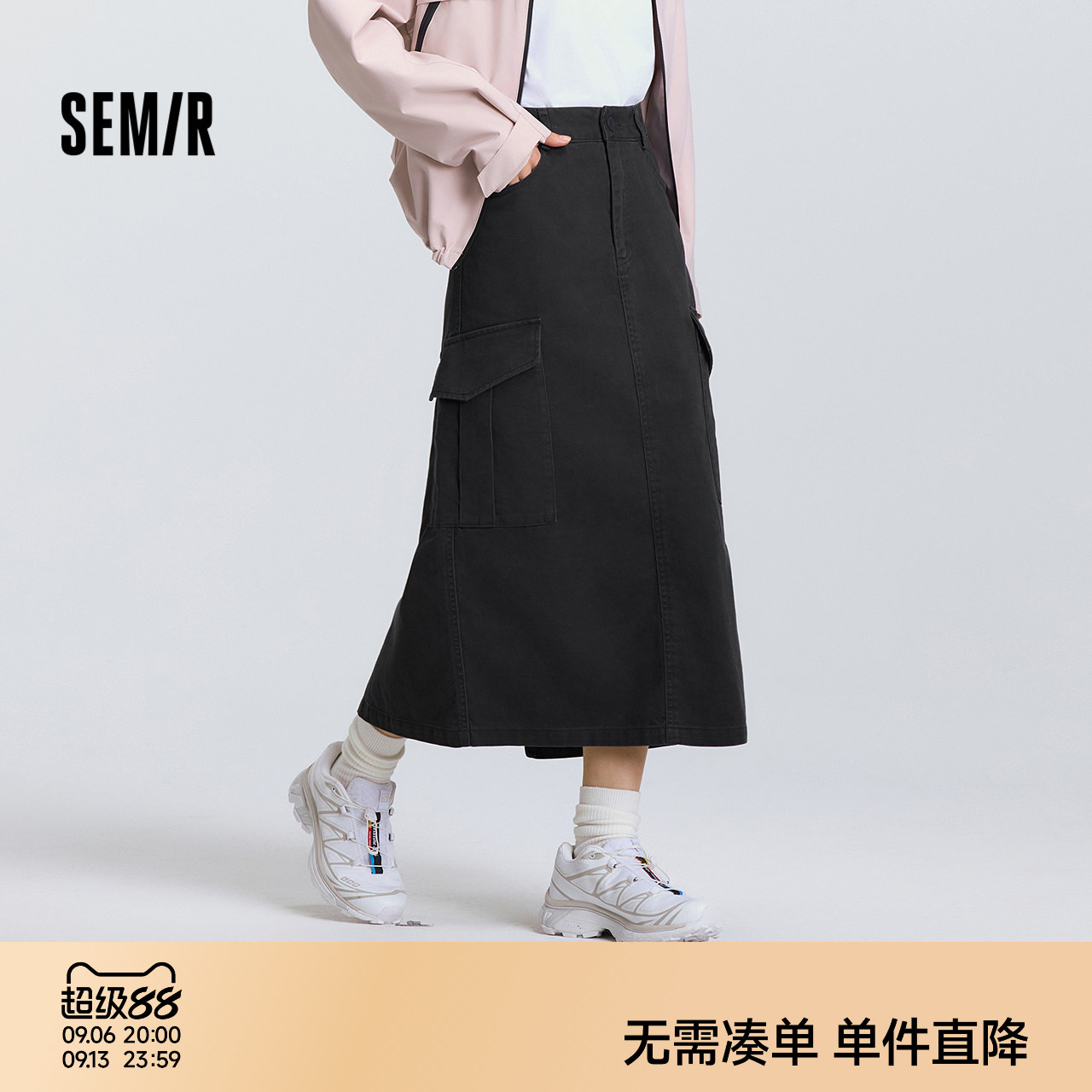 森马纯色开叉直筒工装半身裙女