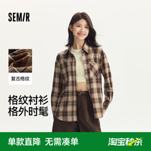 森马长袖衬衫女中长款慵懒宽松落肩休闲秋季chic复古格纹衬衣潮流