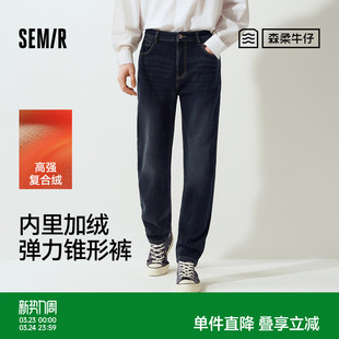 森柔|森马牛仔裤男冬季加绒弹力锥形裤2025新款猫须复古做旧长裤