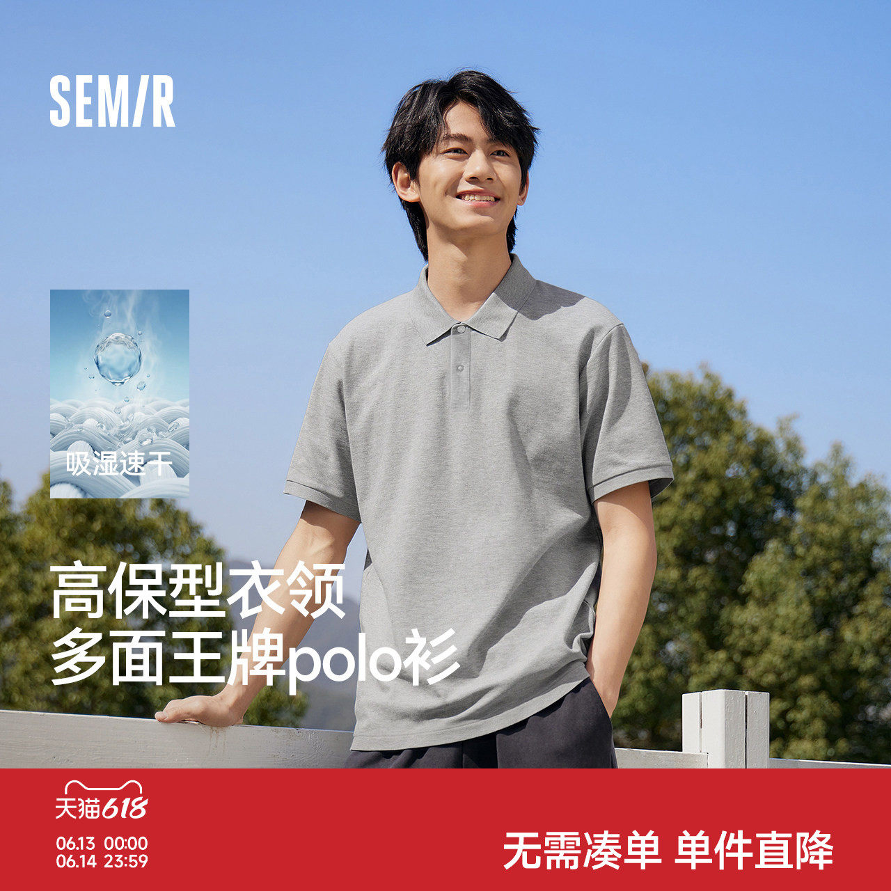 父亲节礼盒可选森马POLO衫男士26夏新款爸爸短袖上衣商务翻领t恤