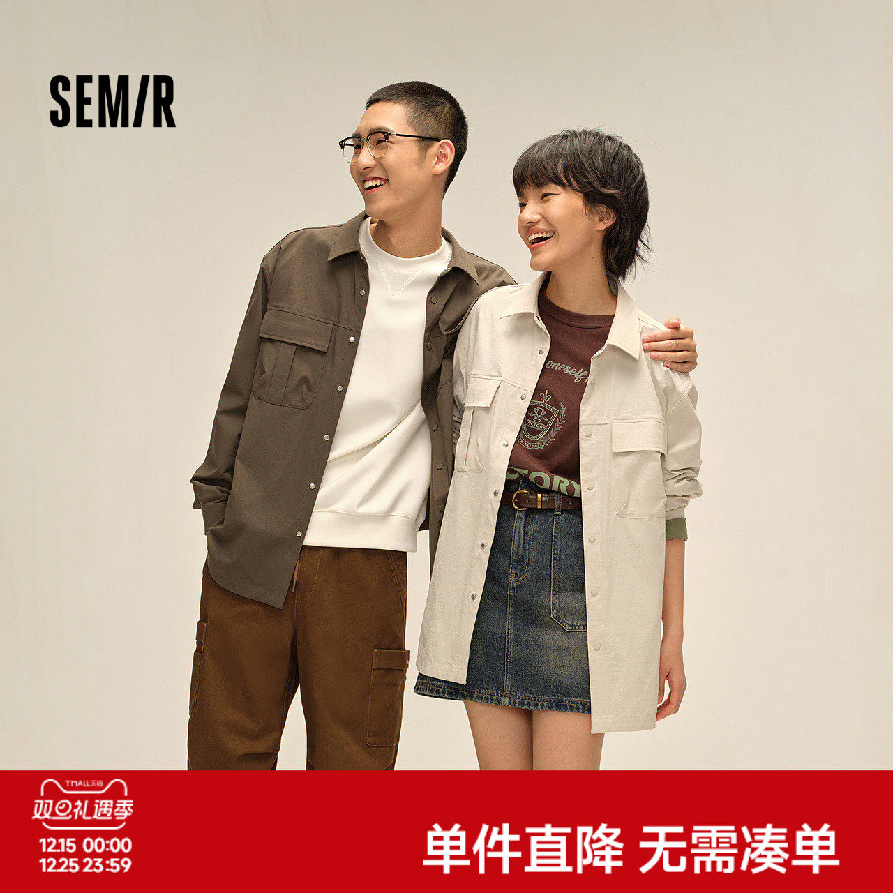 森马工装长袖衬衫2025秋款纯色翻领上衣宽松山系宽松外套男女同款