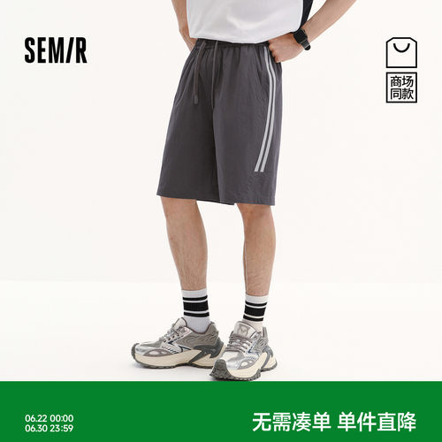 森马轻质尼龙舒适经典休闲短裤男